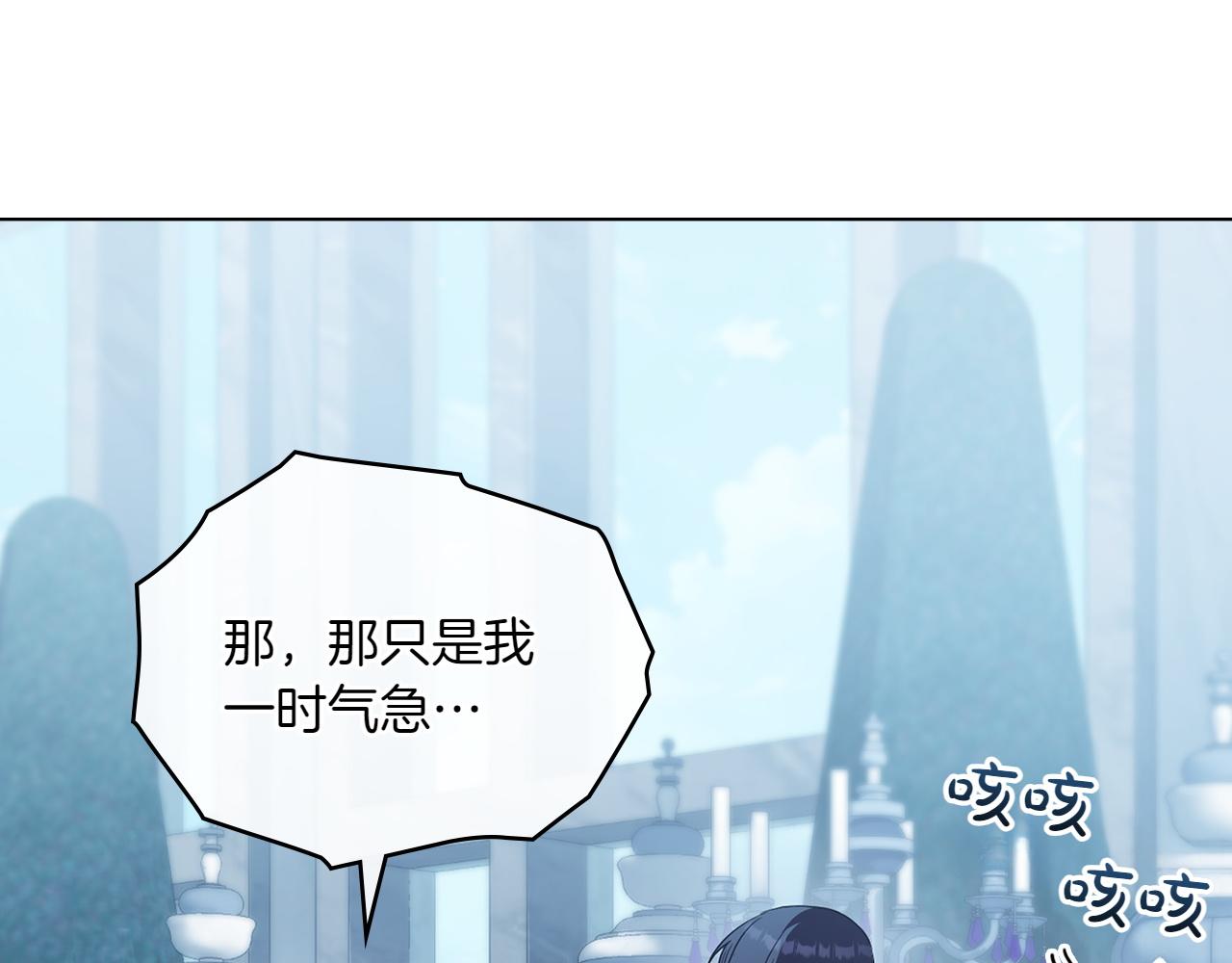 第77话 要他同行144