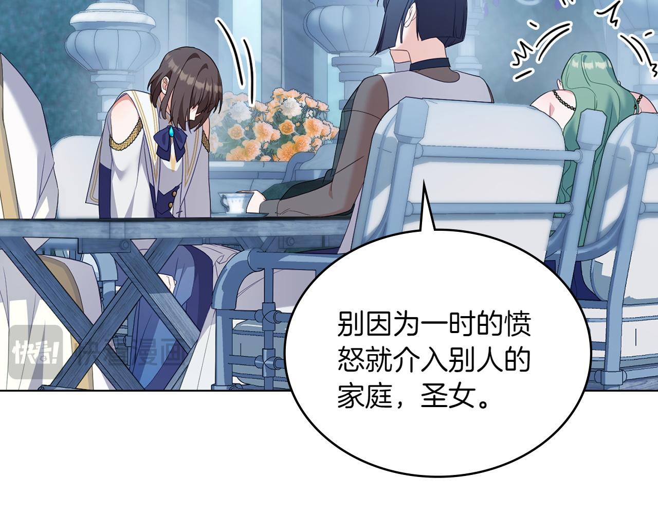 第77话 要他同行145