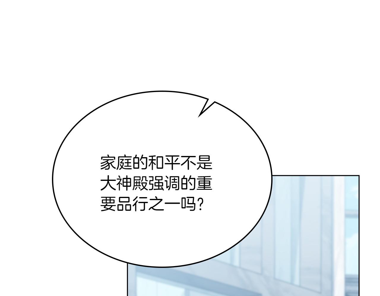 第77话 要他同行146