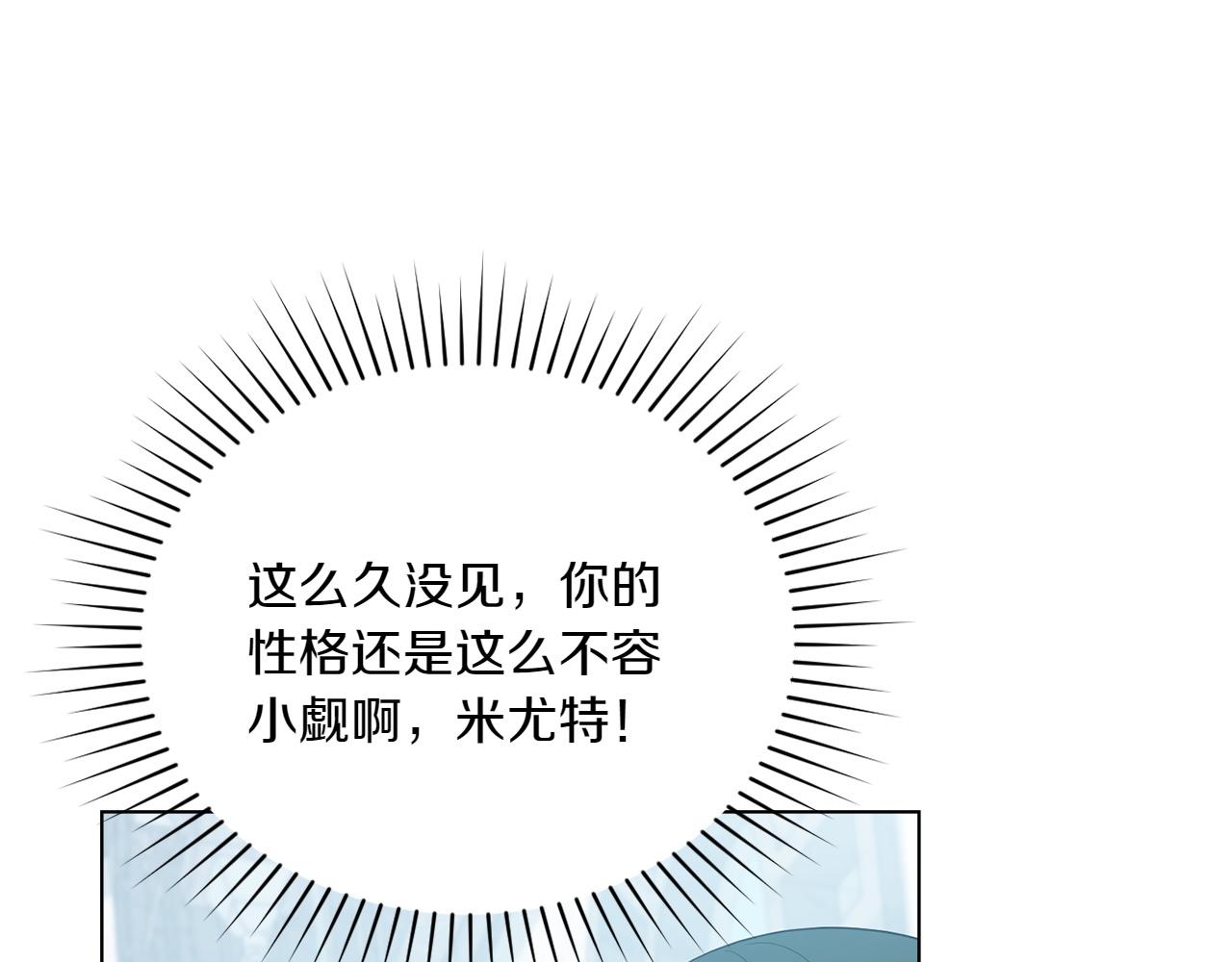 第77话 要他同行149