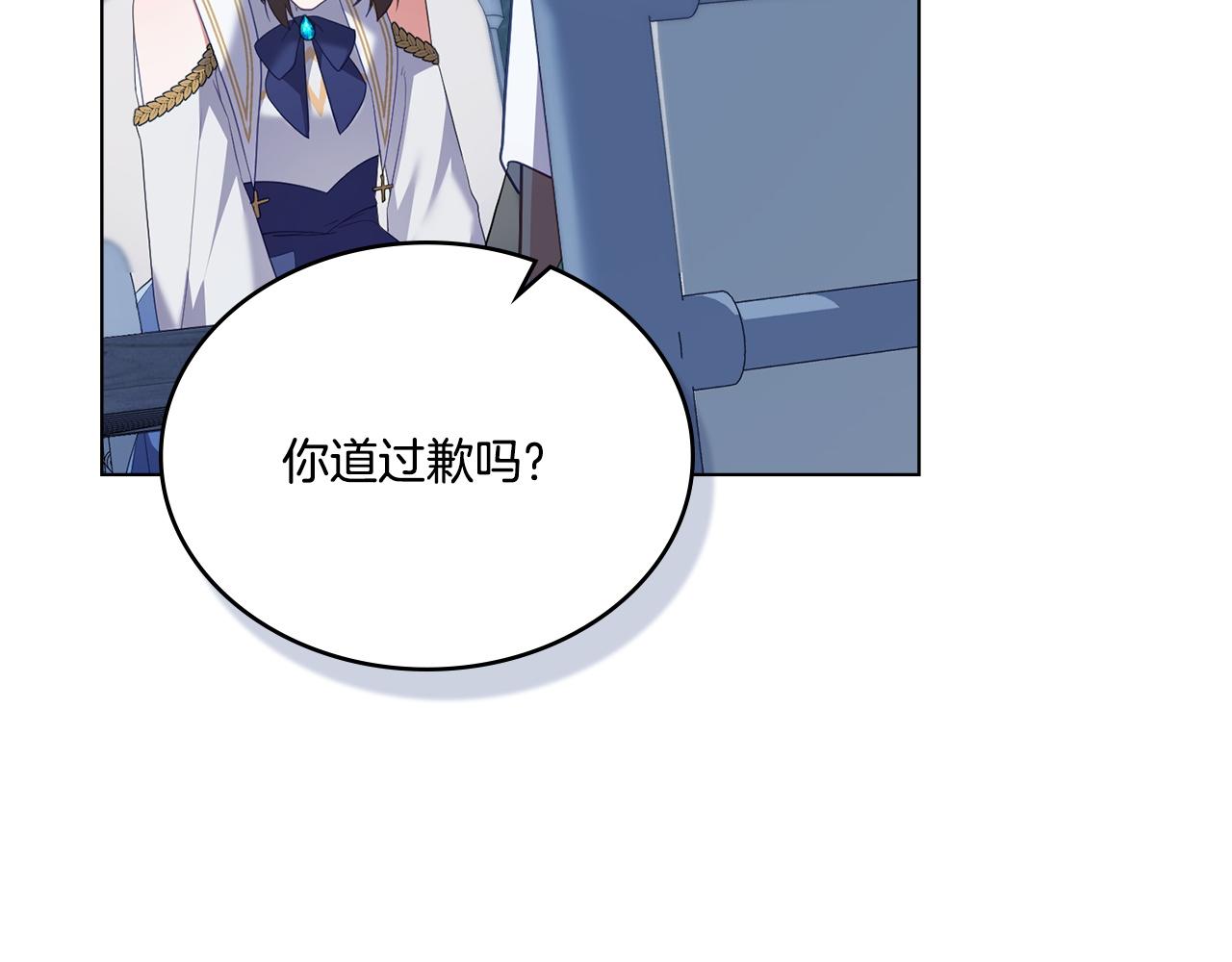 第77话 要他同行151