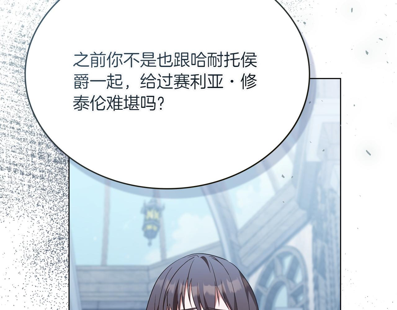 第77话 要他同行155
