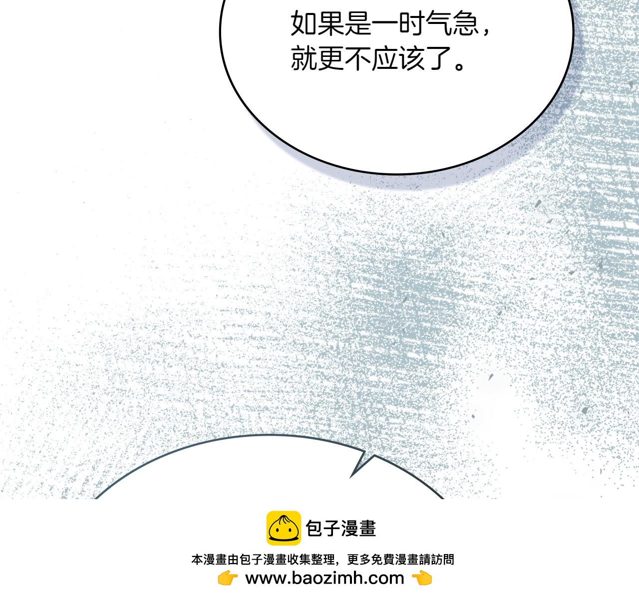 第77话 要他同行158