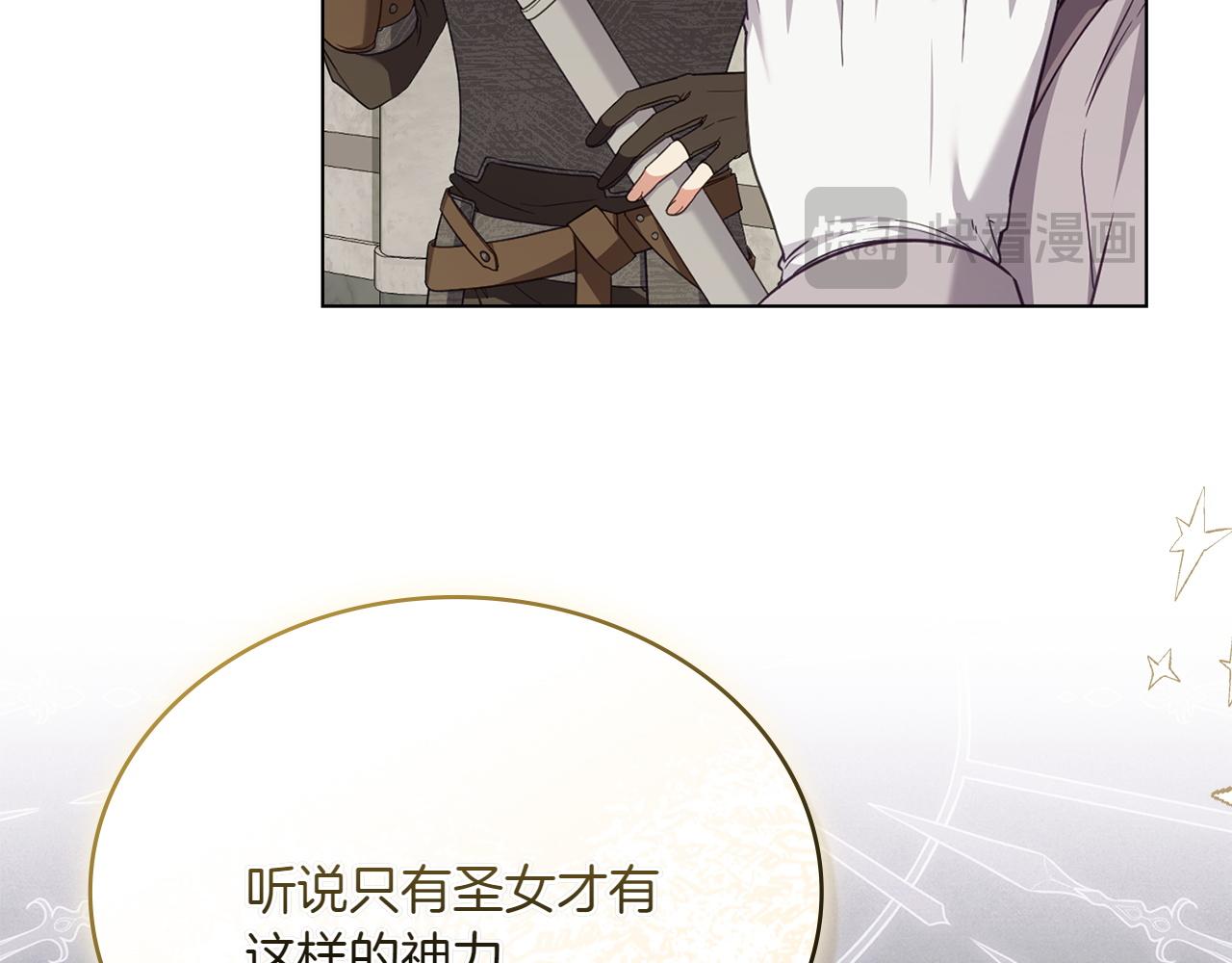 第77话 要他同行16