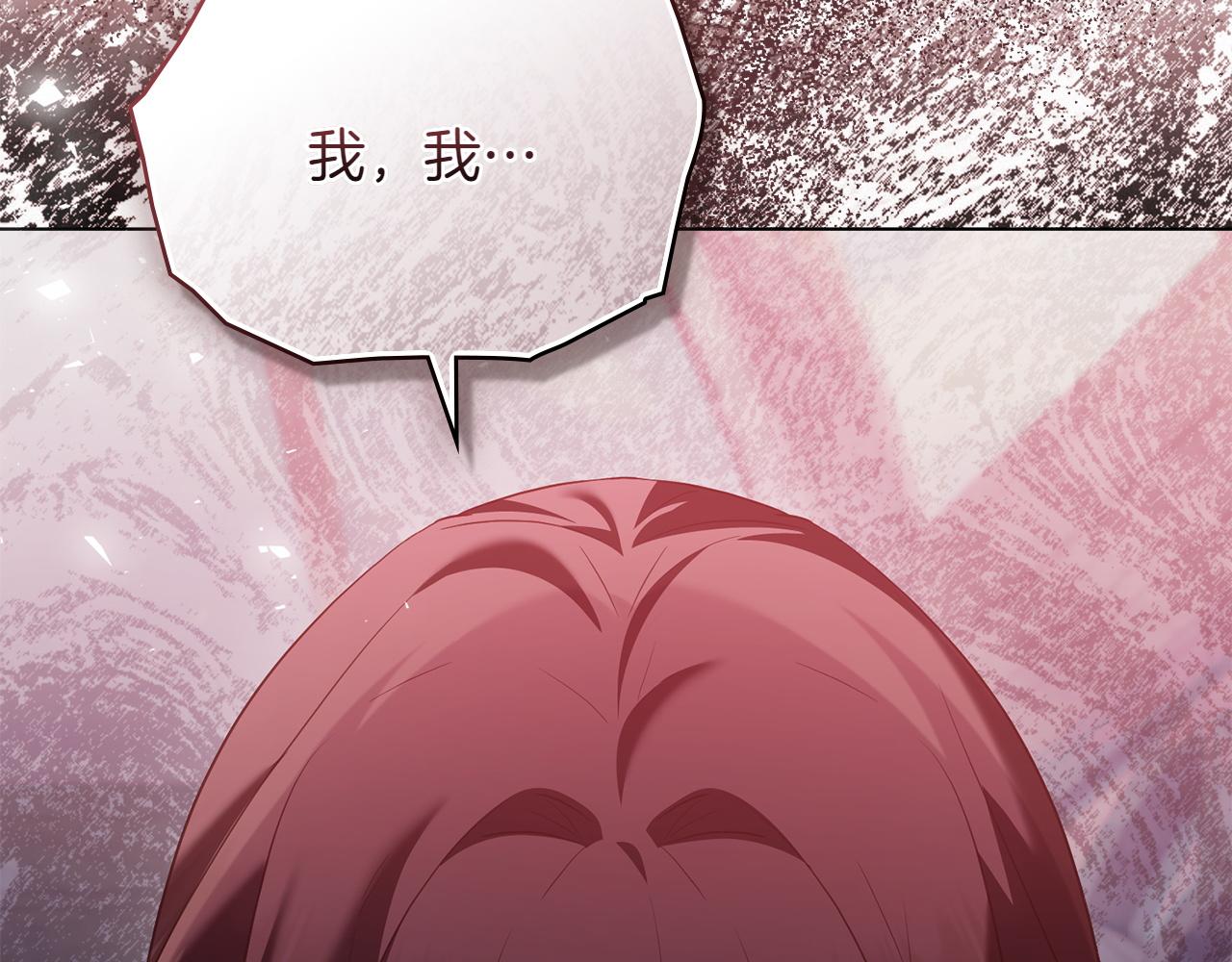 第77话 要他同行162