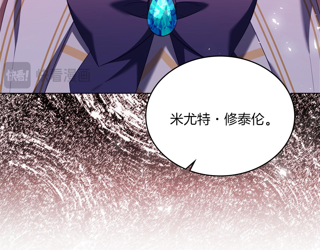 第77话 要他同行164