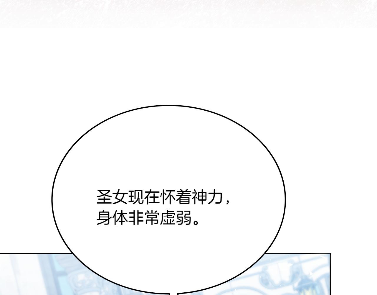 第77话 要他同行165