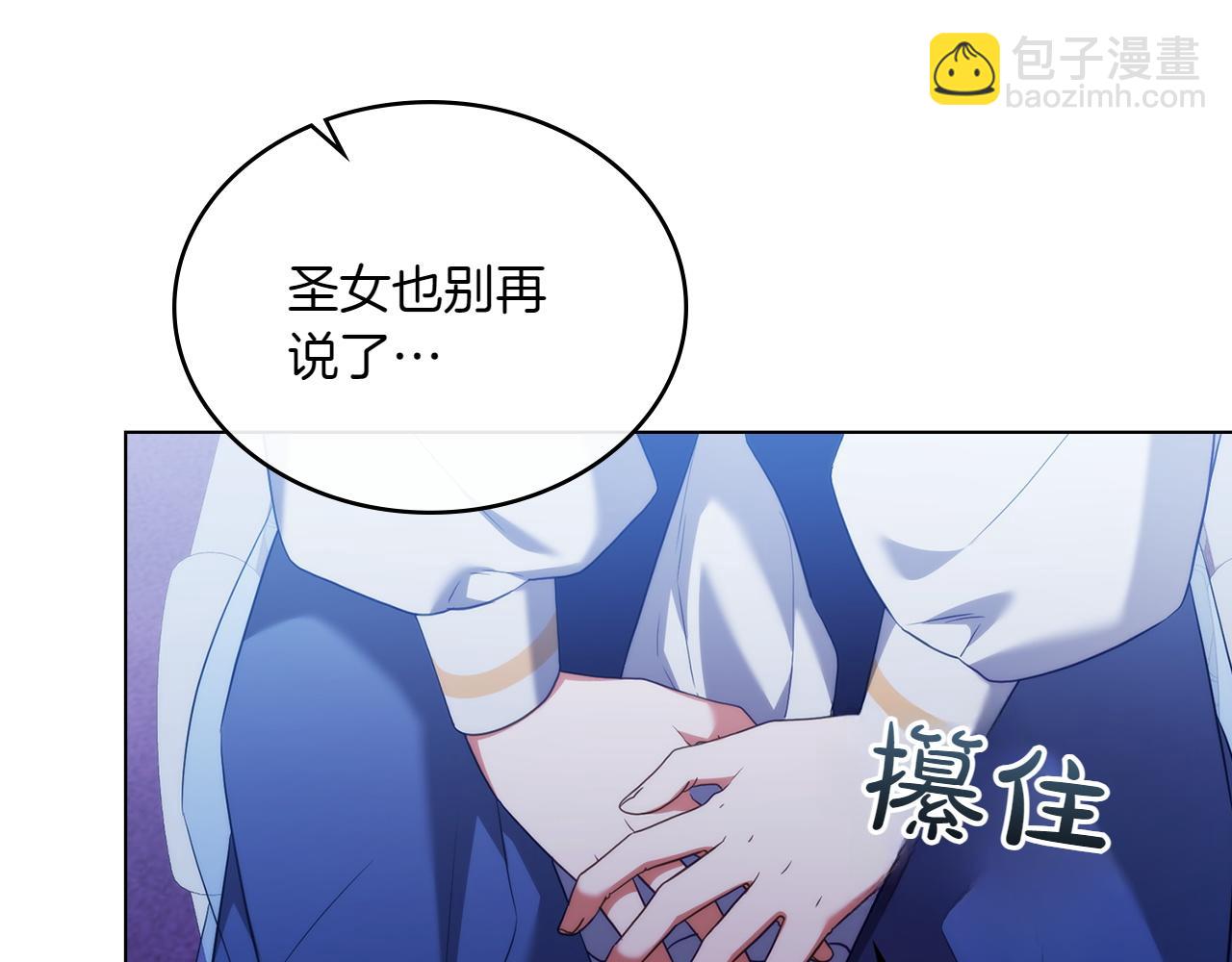 第77话 要他同行168
