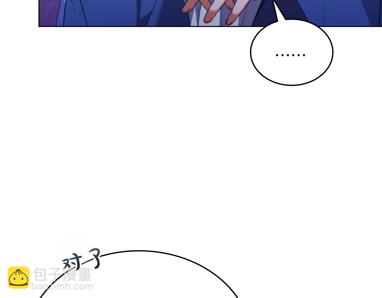 第77话 要他同行169