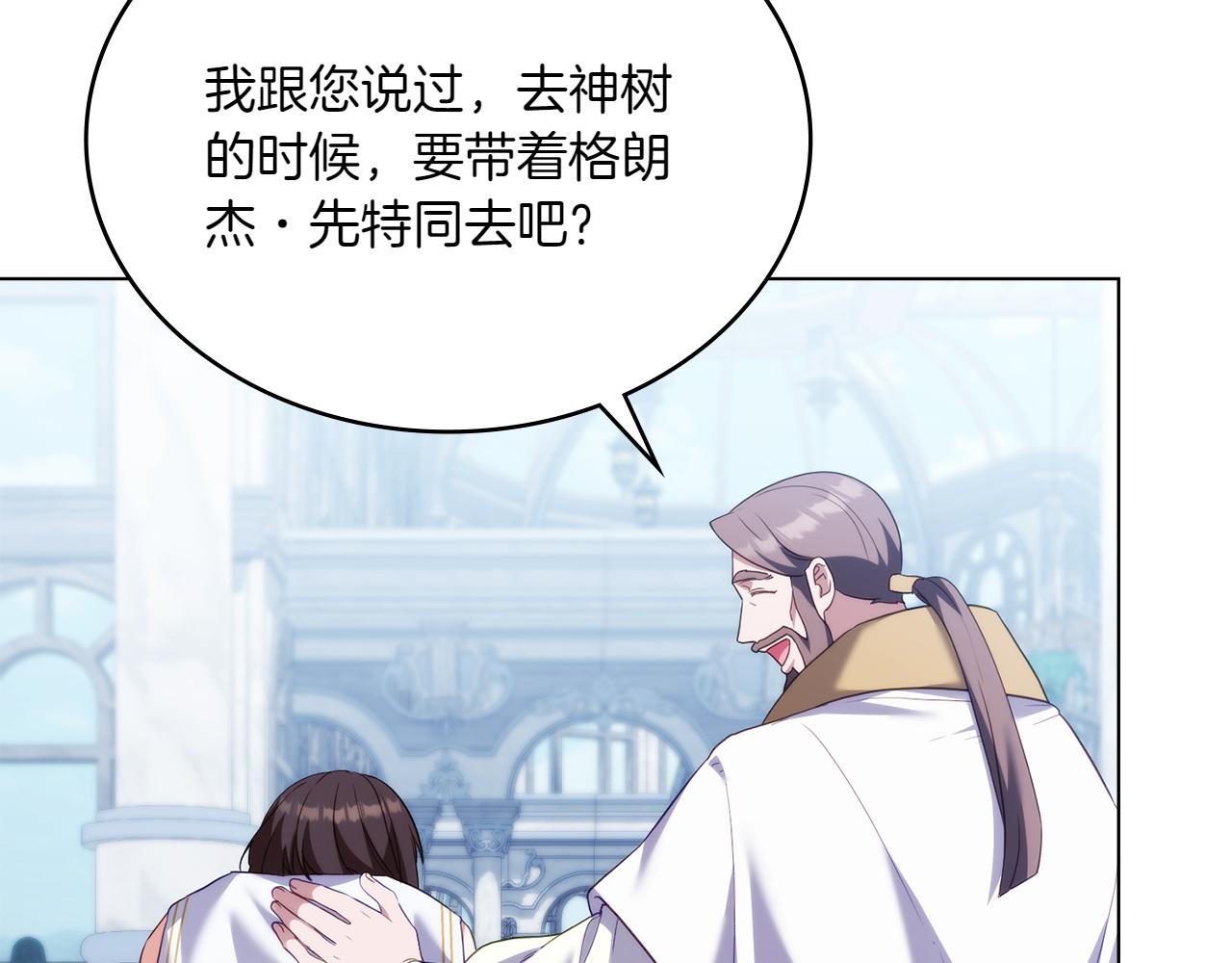第77话 要他同行170