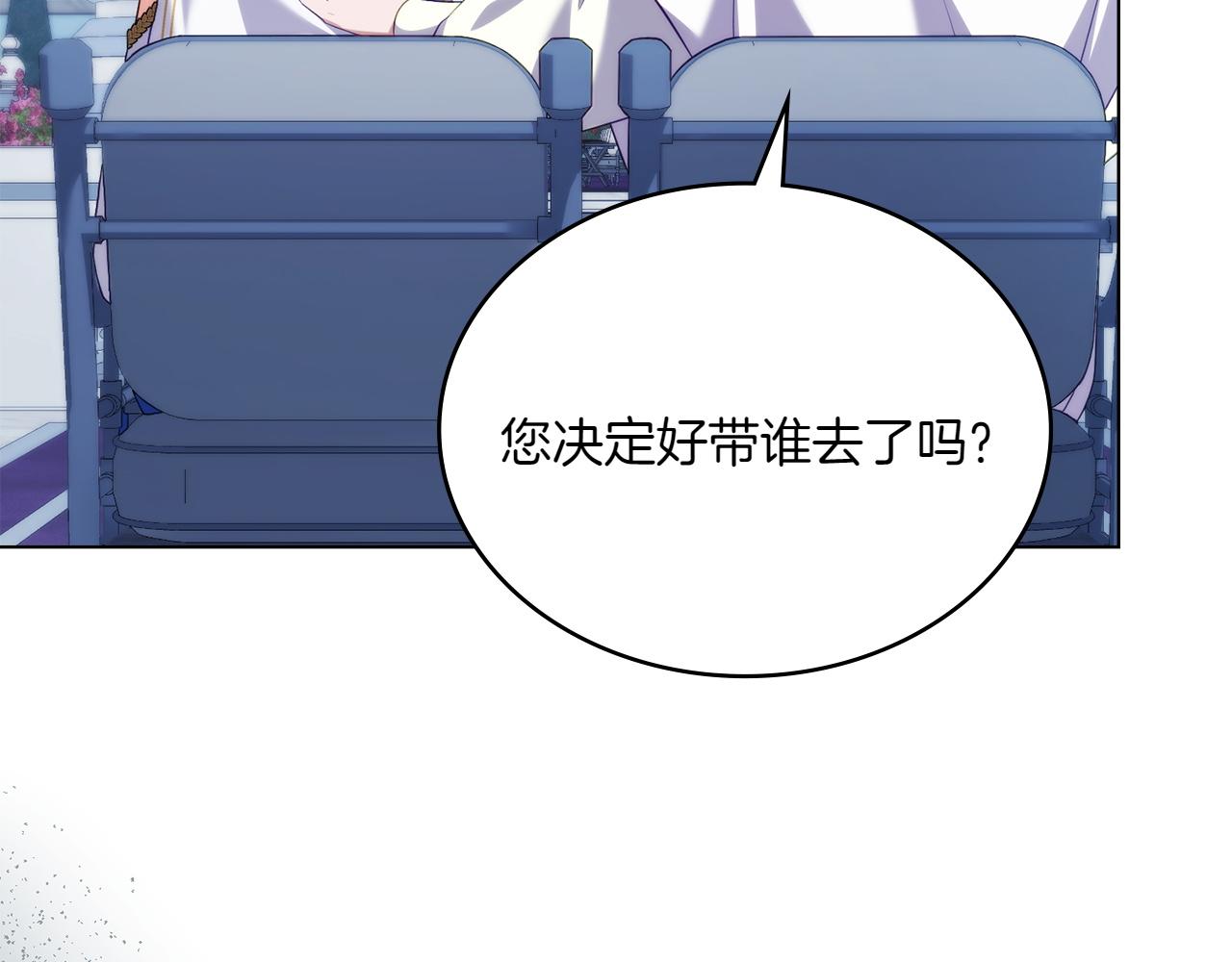 第77话 要他同行171