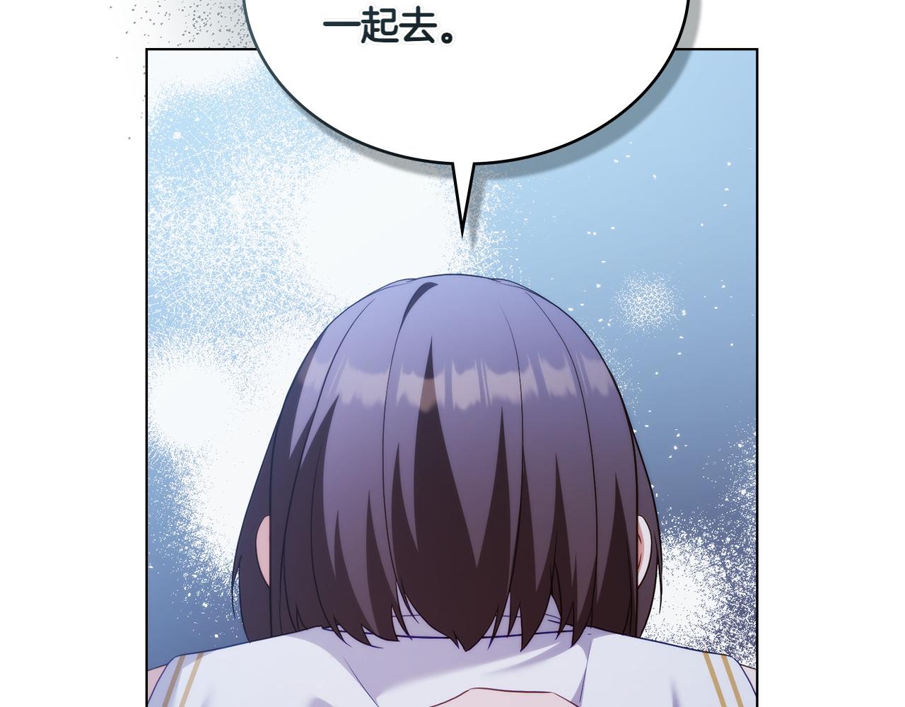 第77话 要他同行173