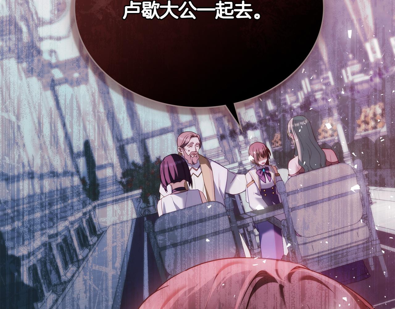 第77话 要他同行178