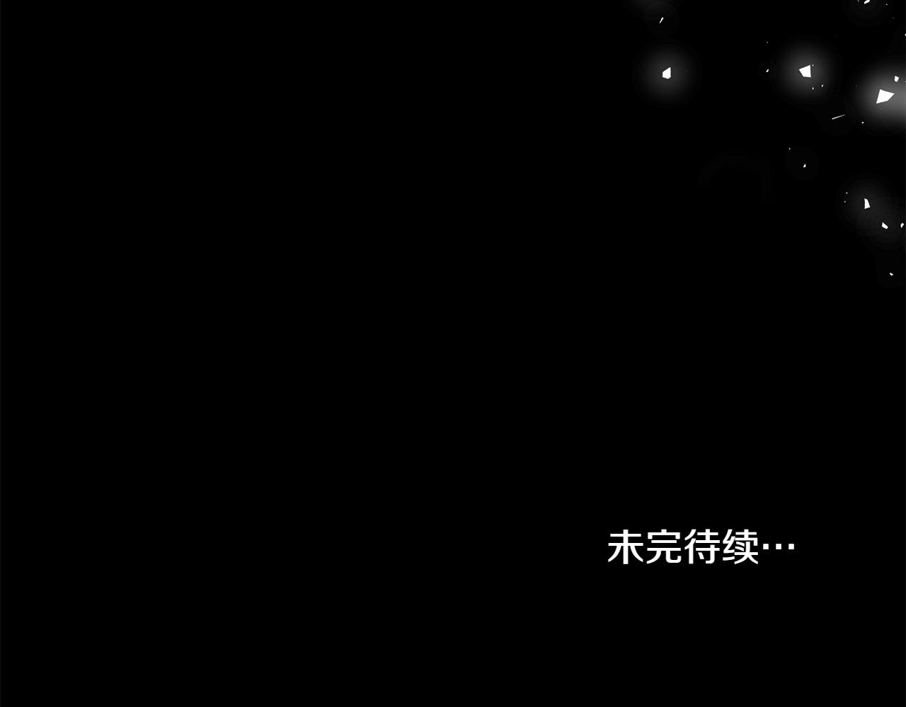 第77话 要他同行183