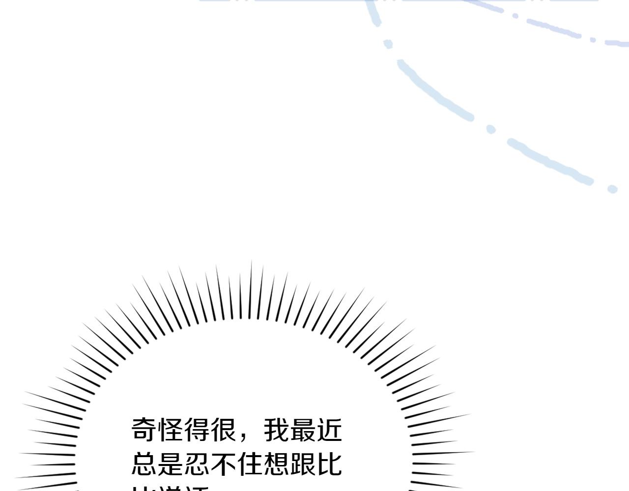 第77话 要他同行28