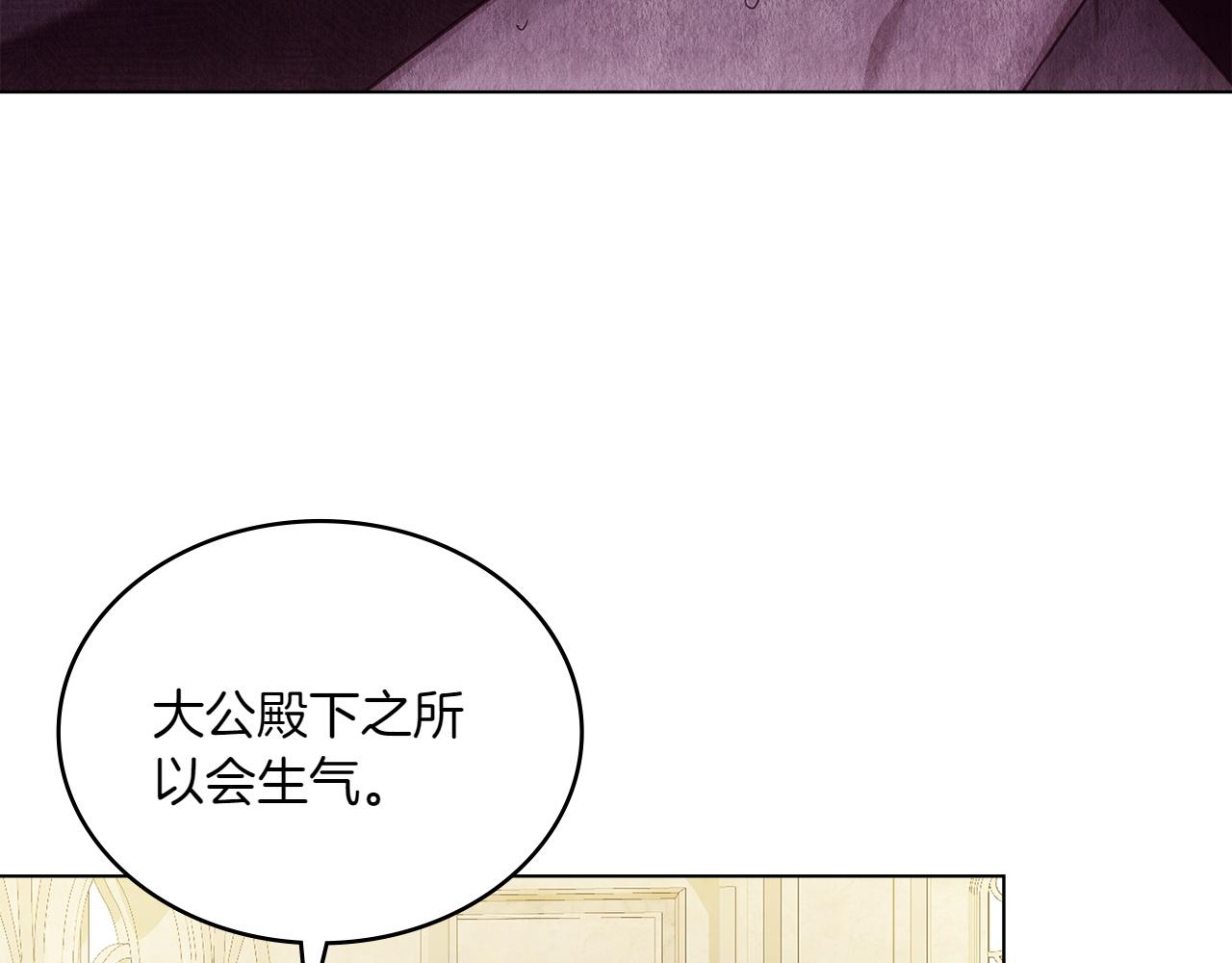 第77话 要他同行35