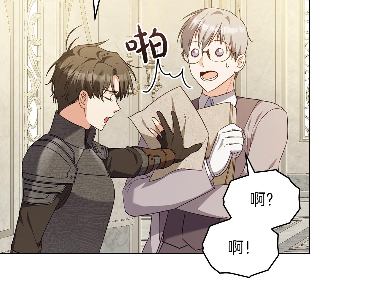 第77话 要他同行36