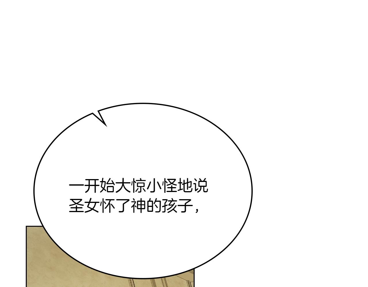 第77话 要他同行40