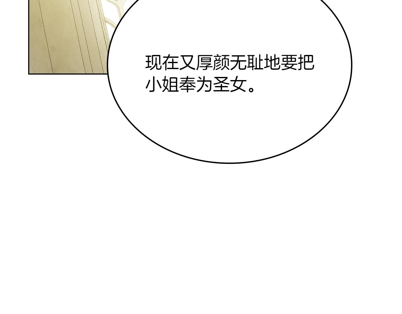 第77话 要他同行42