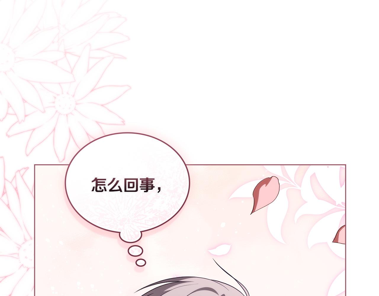 第77话 要他同行58
