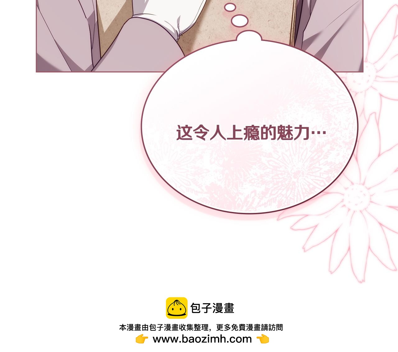 第77话 要他同行60