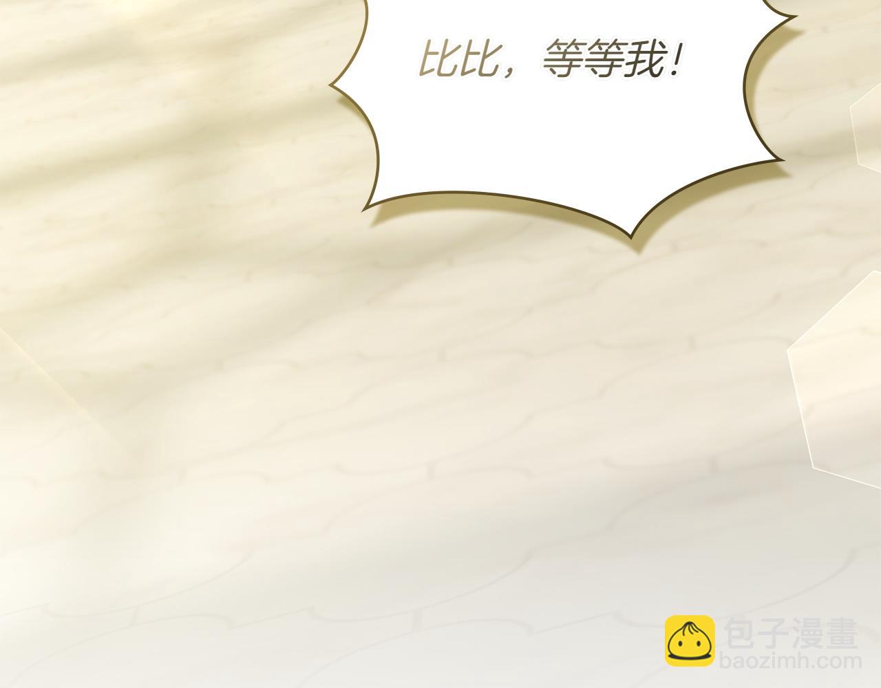 第77话 要他同行64