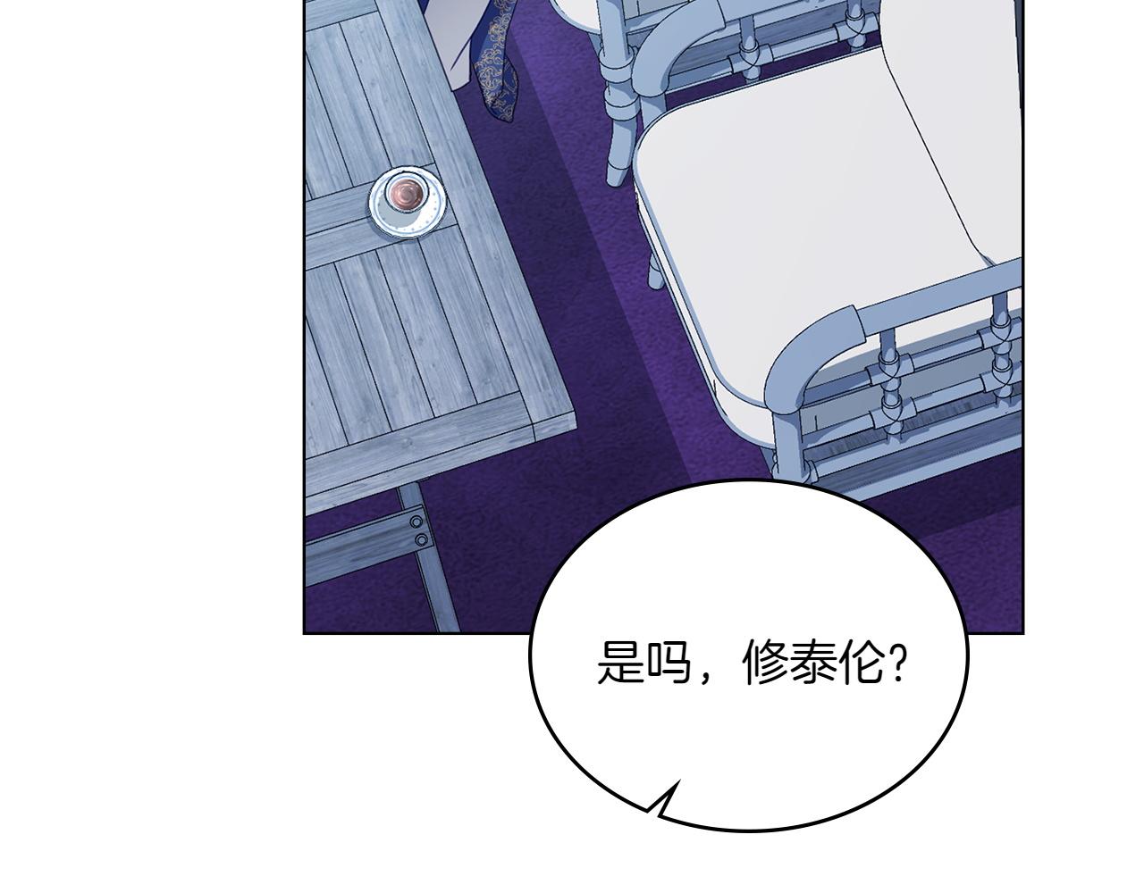 第77话 要他同行71