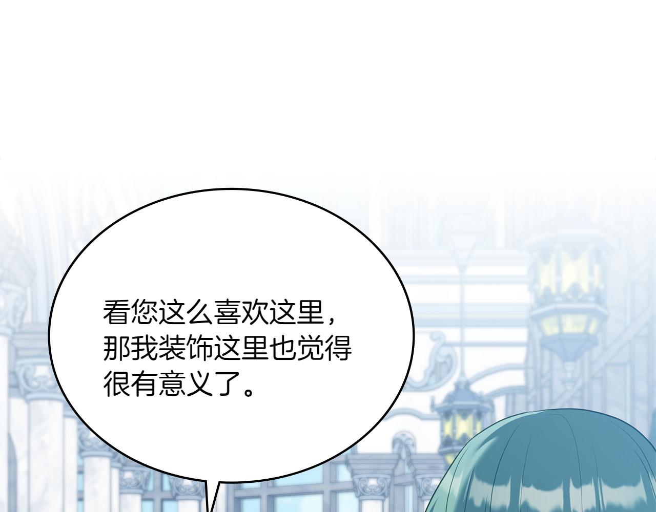 第77话 要他同行72