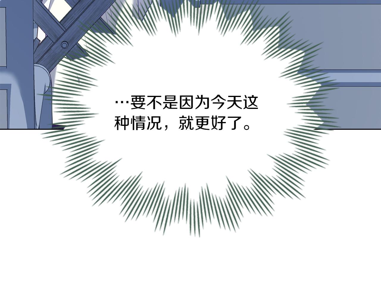 第77话 要他同行74