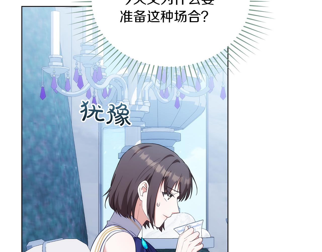 第77话 要他同行76
