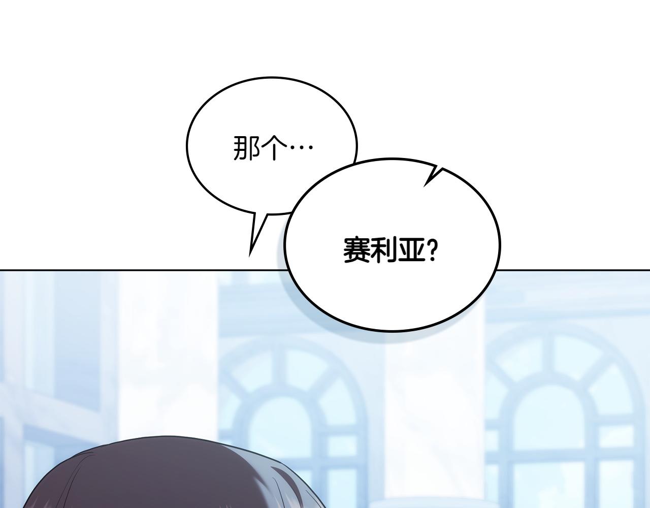 第77话 要他同行78