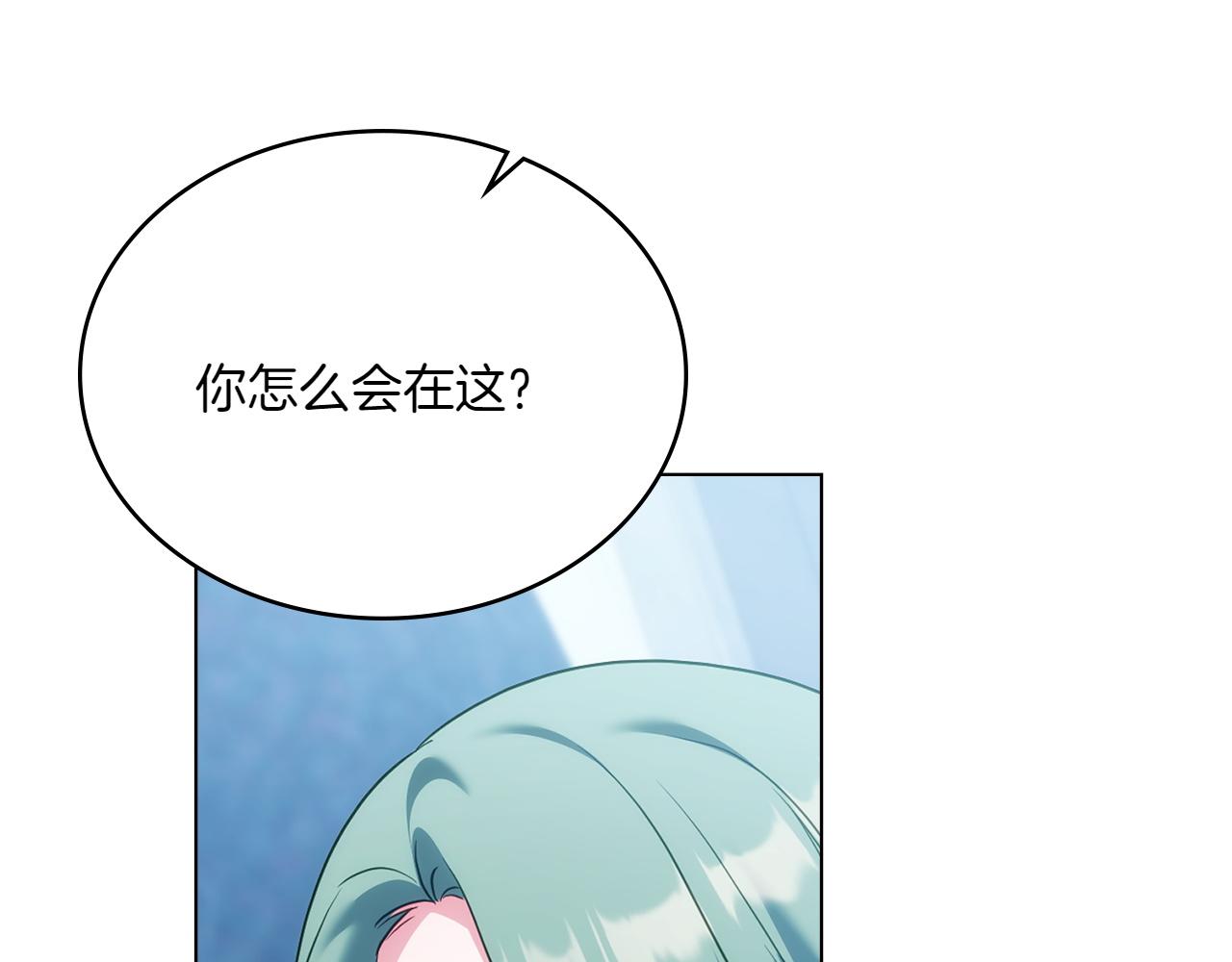 第77话 要他同行80