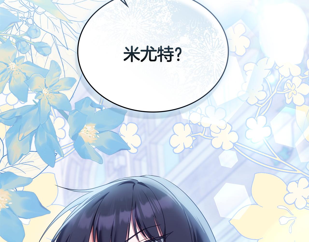 第77话 要他同行83