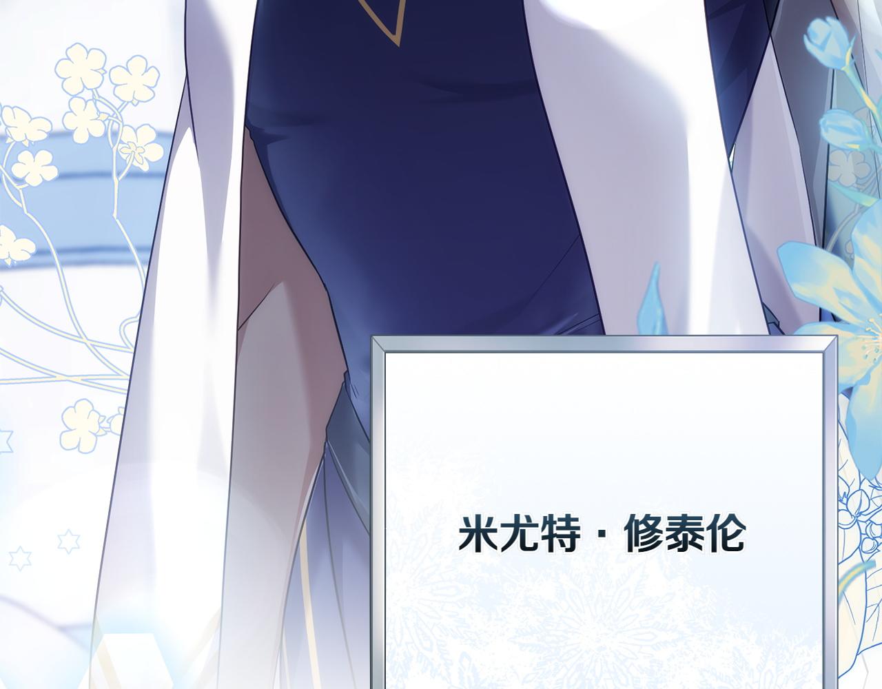 第77话 要他同行85