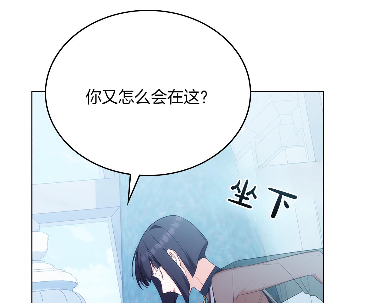 第77话 要他同行87