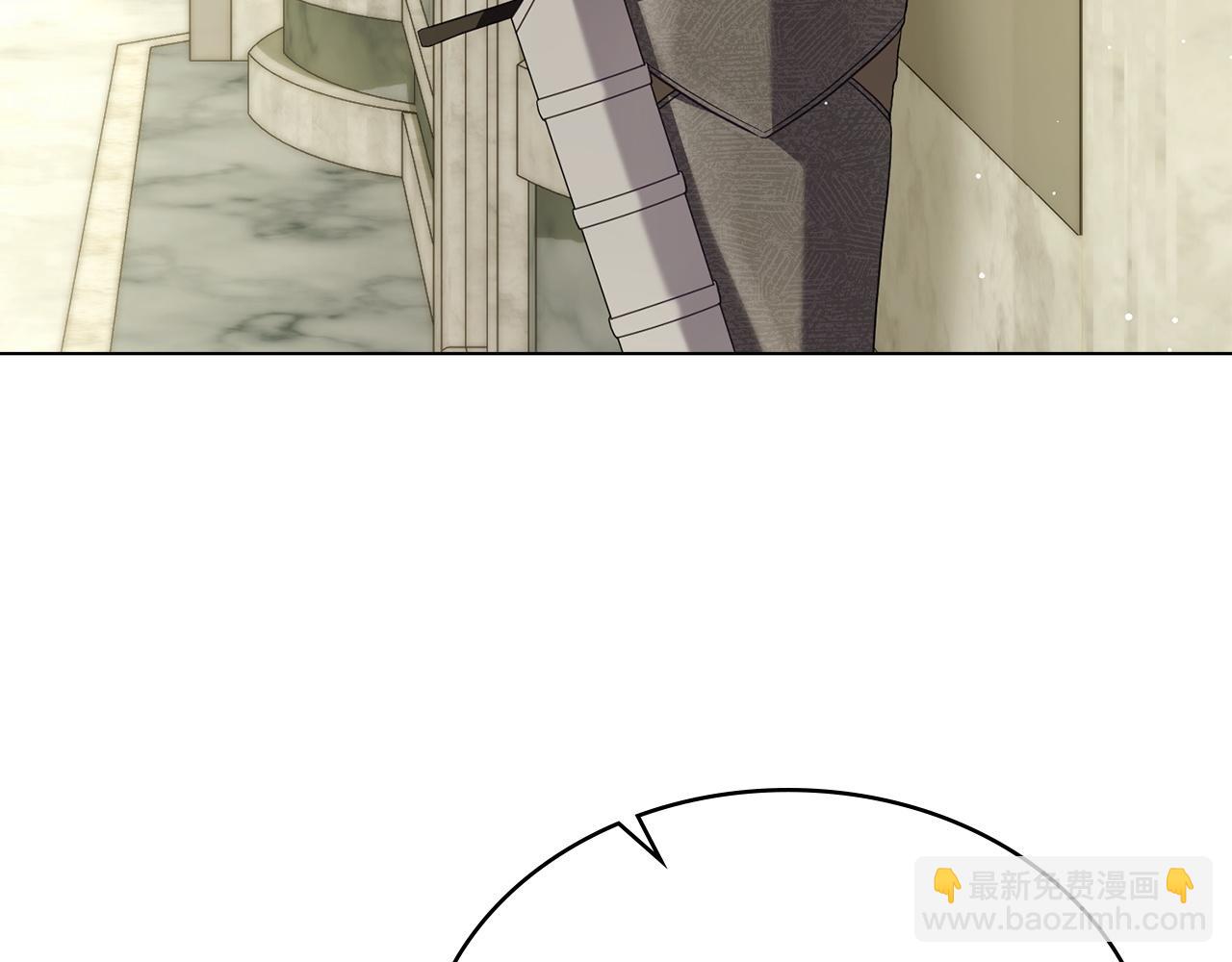 第77话 要他同行9