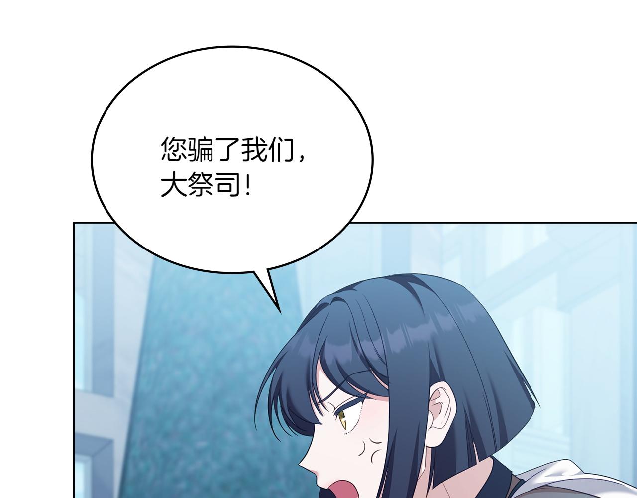 第77话 要他同行93