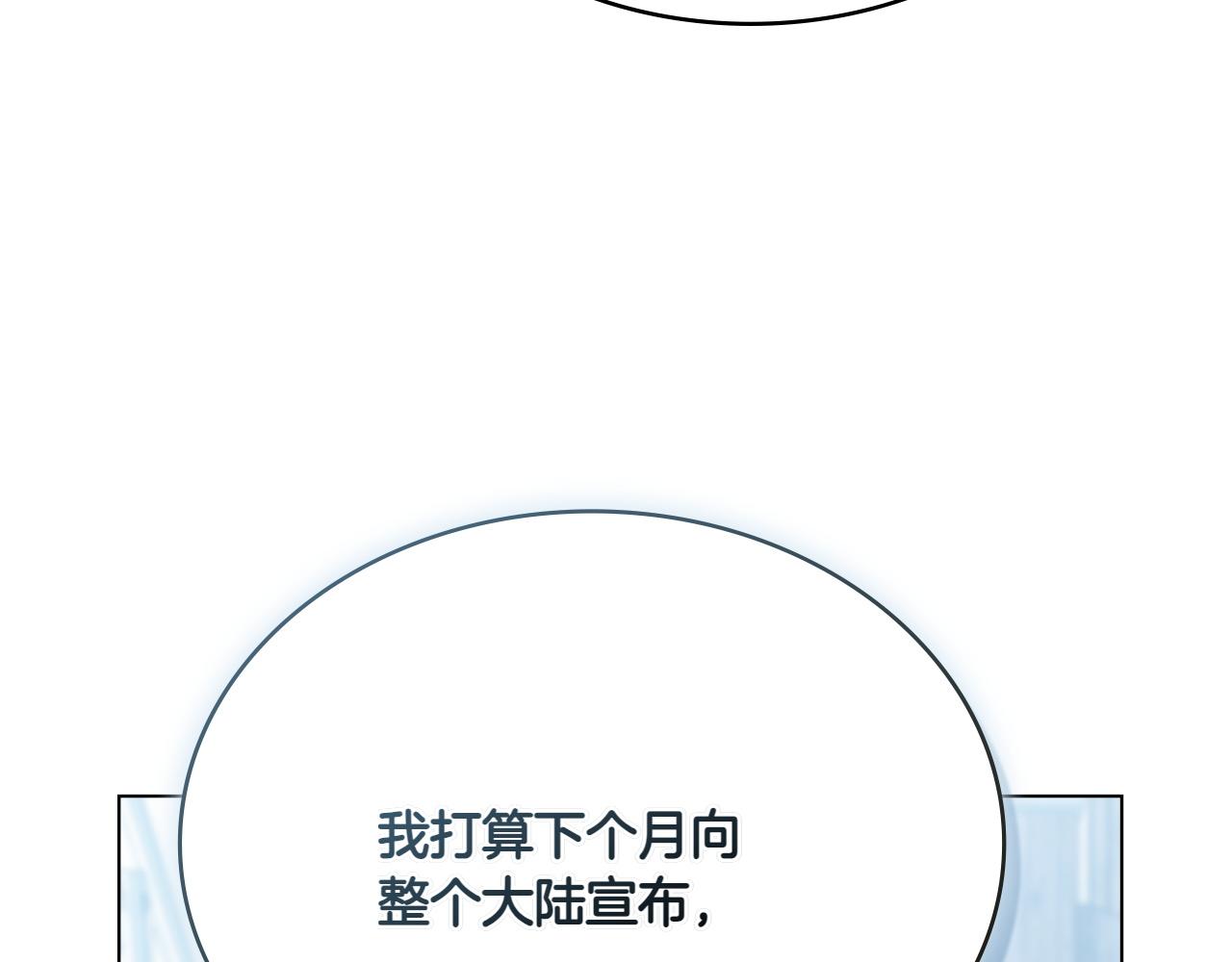 第77话 要他同行95