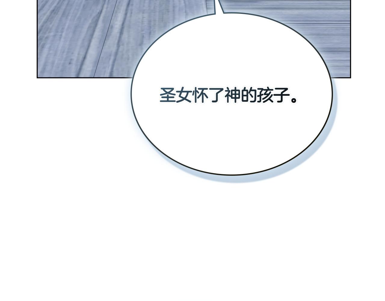 第77话 要他同行98