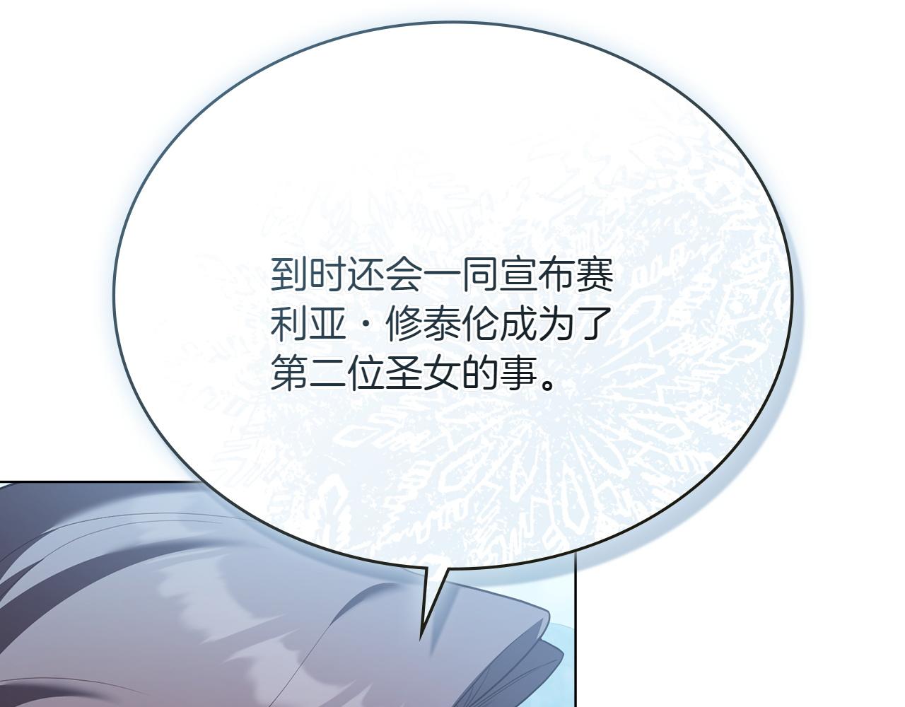 第77话 要他同行99