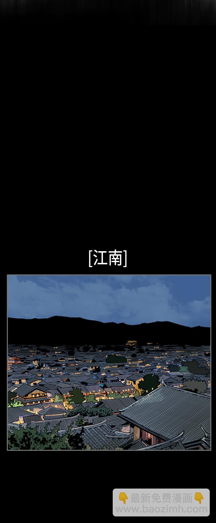 [第12话] 飞流（1）16