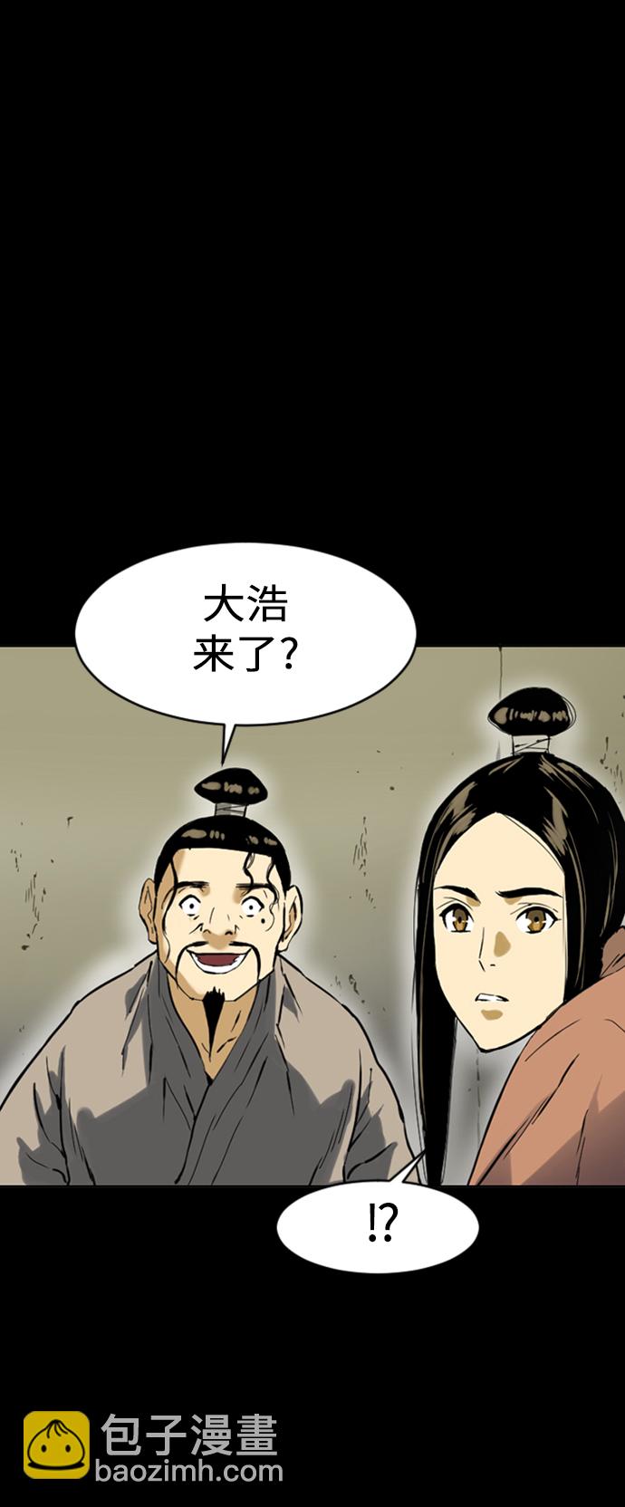 [第12话] 飞流（1）42