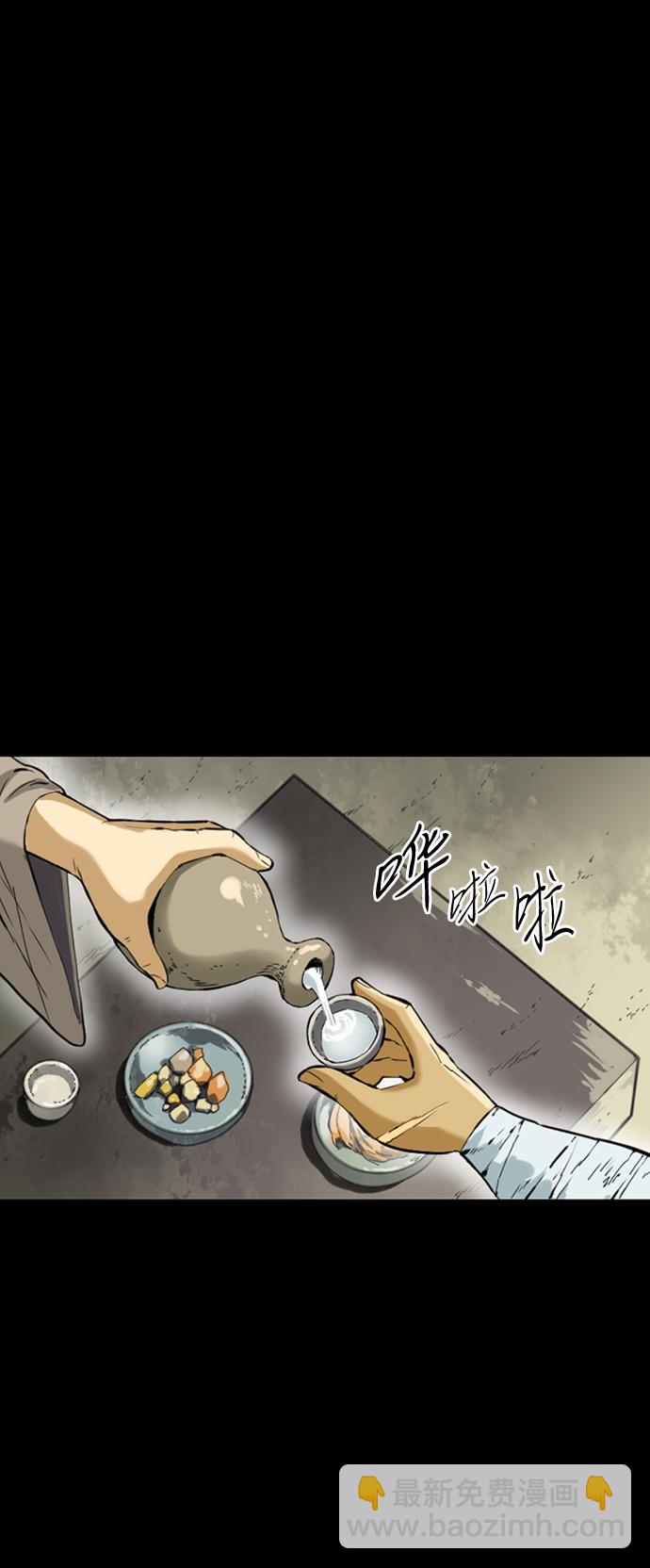 [第12话] 飞流（1）43