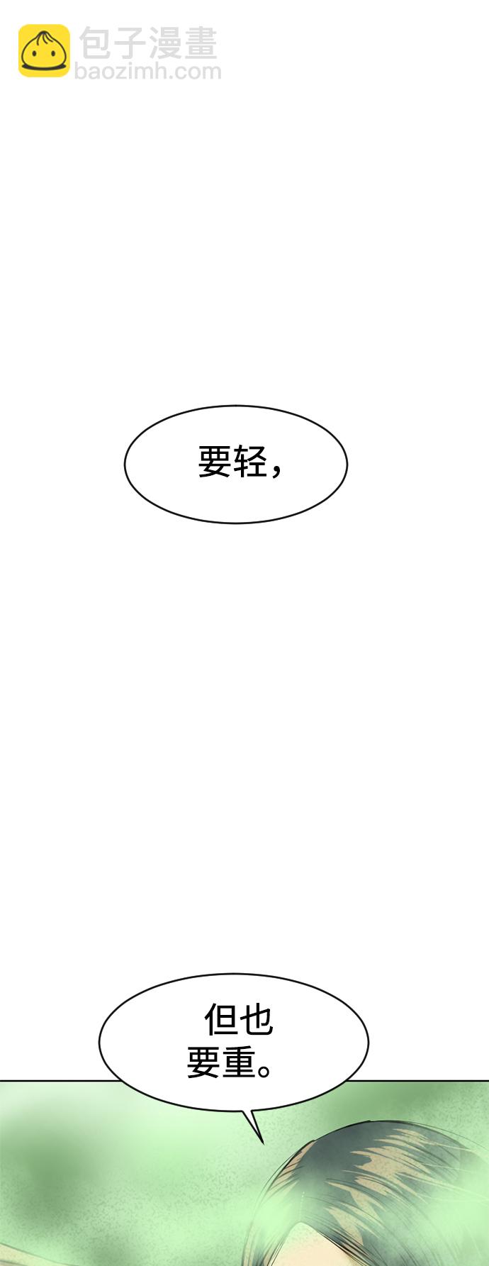 [第12话] 飞流（1）6