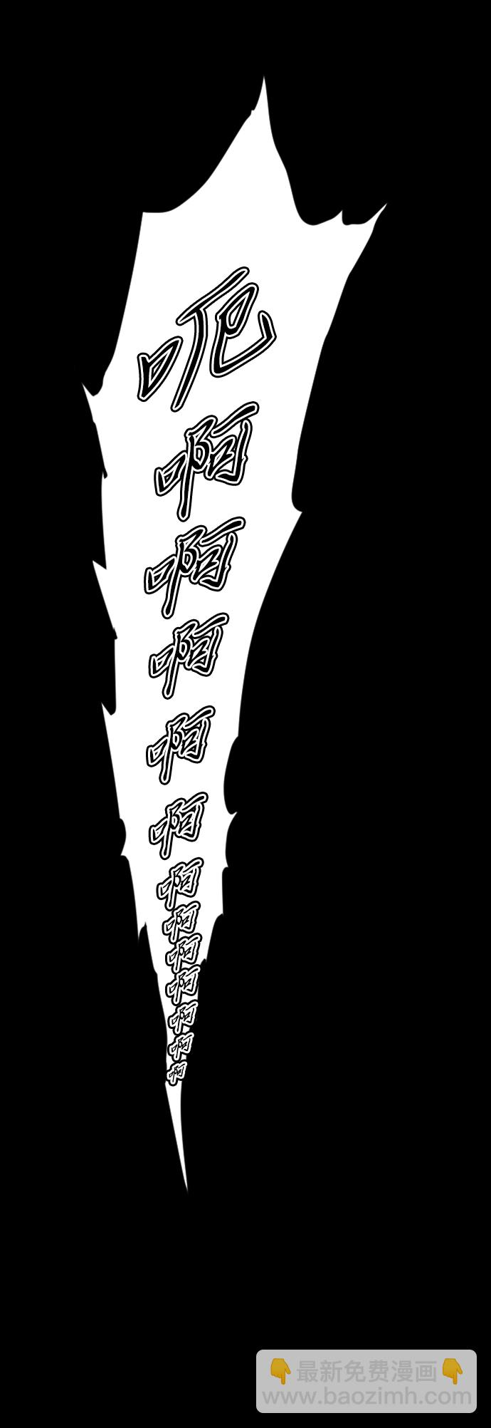 [第12话] 飞流（1）61