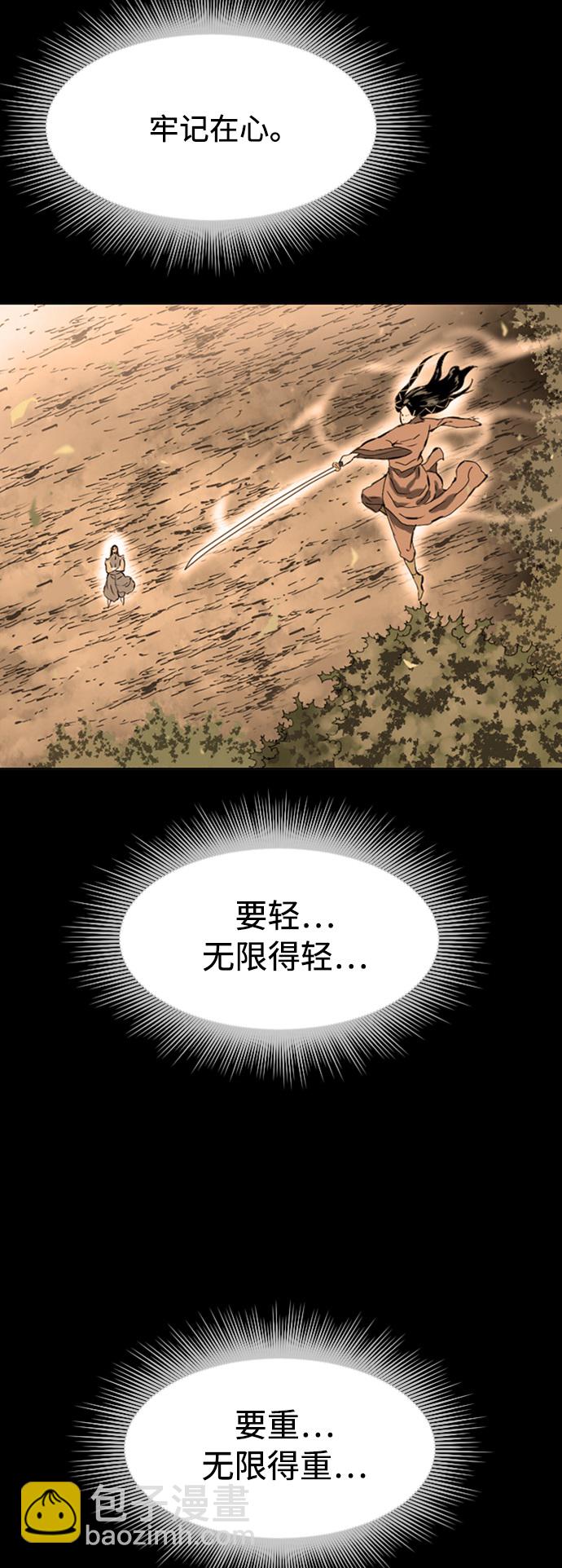 [第12话] 飞流（1）64
