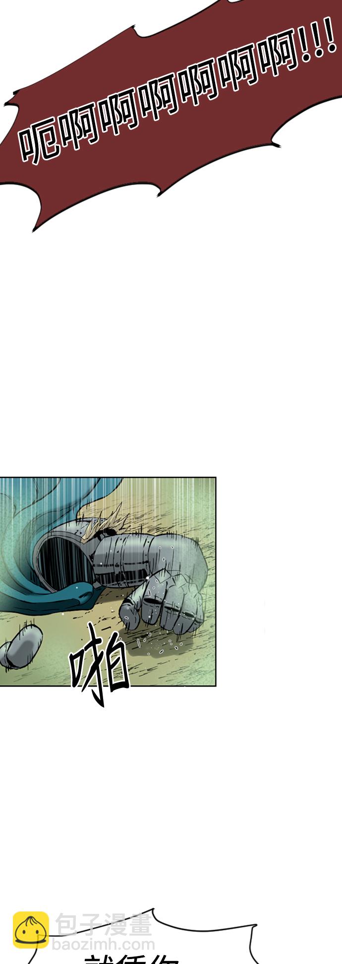 [第12话] 飞流（1）69