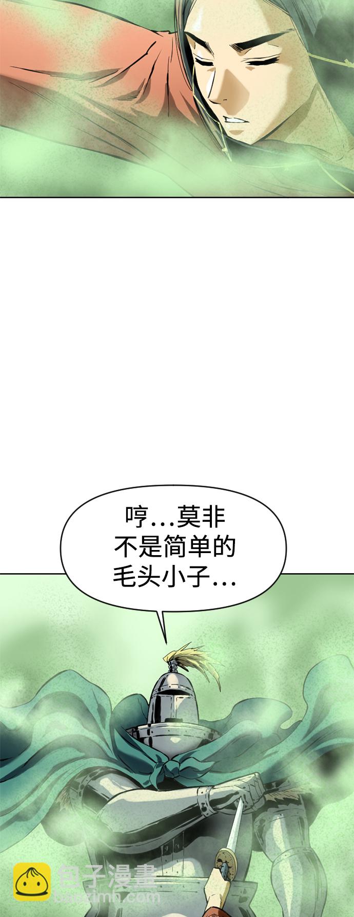 [第12话] 飞流（1）7