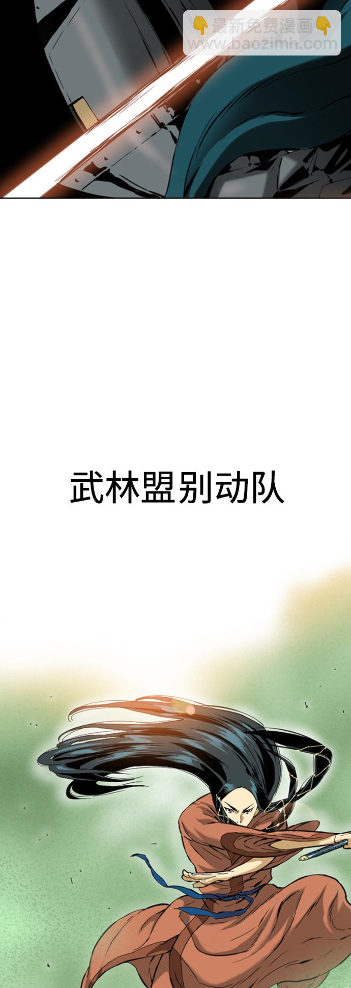 [第12话] 飞流（1）71