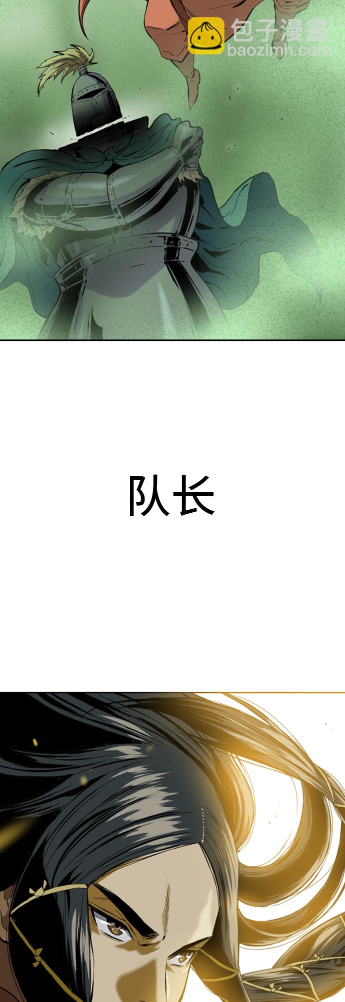 [第12话] 飞流（1）72
